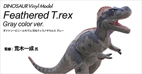 恐竜モデル グレー 約15cm 恐竜 ビニールモデル プレミアムエディション 5種類セット p