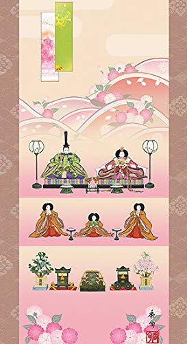 Amazon.co.jp: お雛様 掛軸 掛け軸 段飾り雛 伊藤香旬 【尺幅(長 