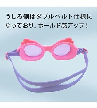 Amazon | [スーツケースカンパニー] GPT 子供 用 猫耳 ゴーグル