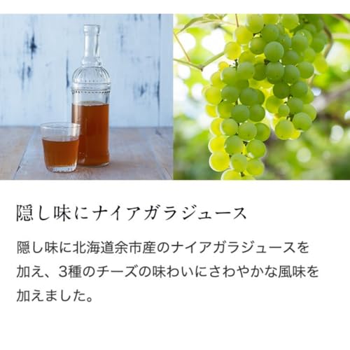 ルタオ LeTAO パフェドゥフロマージュ の商品画像 3