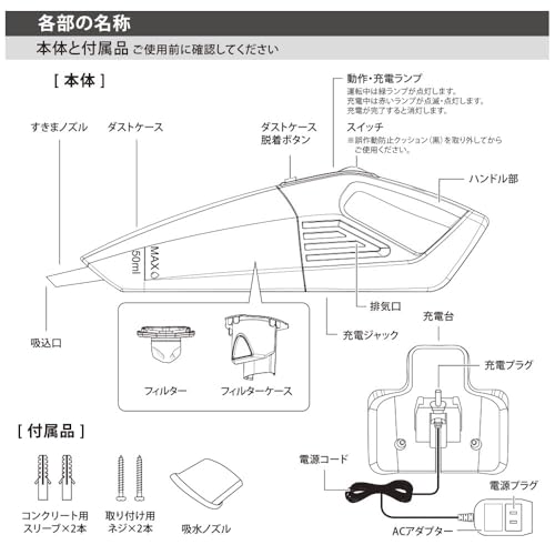 オーム(OHM) 水 吸水 掃除機 コードレス 乾湿両用 小型 コードレスクリーナー 充電式 ハンディークリーナー WET+DRY オーム電機 KAJ-H04AB-W の商品画像 12