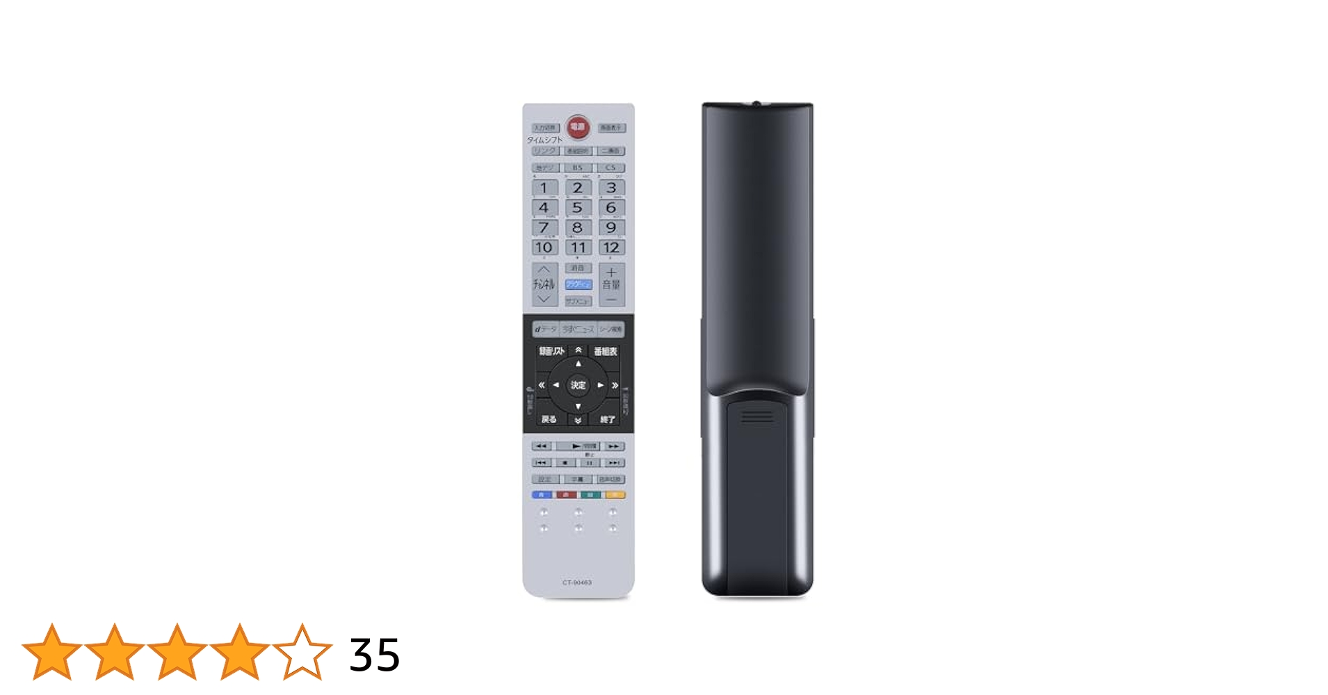 Amazon | テレビリモコン CT-90463 for TOSHIBA 東芝レグザ