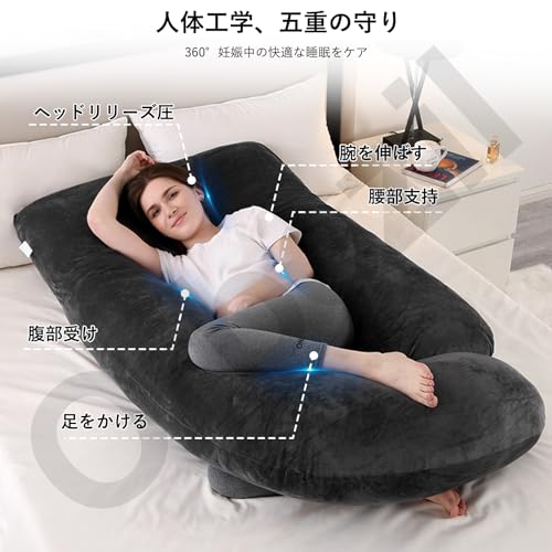 Orbezil 妊婦枕 抱き枕 グリーン｜全身包み込むだきまくら U字型 多機能授乳クッション 添い寝枕・腰枕・全身枕 枕カバー洗える プレゼント適 60*155cm [3]