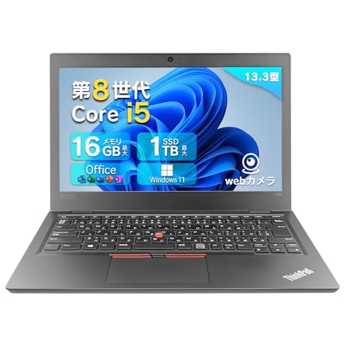 Amazon.co.jp: 【整備済み品】 ノートパソコン レノボ 軽量薄型