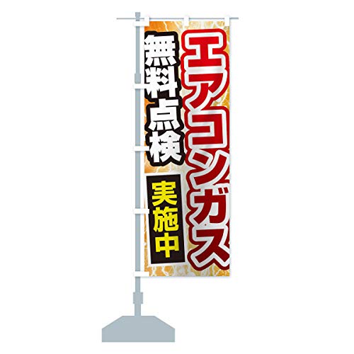 GARKX_ ̂ڂ TCYIׂ܂(W{90x270cm ``) 118S_AJ ObYv/GoodsPro