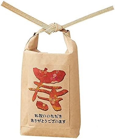 感謝お米 寿 10個セット プチギフト 結婚式 和婚 お祝い 引き出物 引菓子
