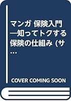 ??? ?????????????????? (?????·????·?????) 4763183281 Book Cover