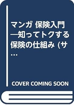Tankobon Hardcover ??? ?????????????????? (?????·????·?????) Book