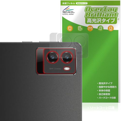 �~���r�b�N�X Lenovo Legion Tab (8.8�h�C3) ���A�J���� �Ή� �ی� �t�B���� ���� �h�w�� �h�C�A ���{��