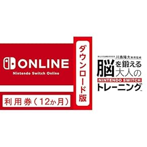 Amazon.co.jp: ニンテンドープリペイドカード・番号