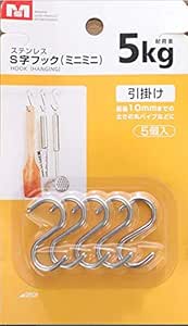 Asako S型 フック ステンレス S