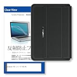 メディアカバーマーケット dynabook V83 シリーズ V83/HU 13.3インチ ケース カバー ラップトップケース ノートパソコン バッグ PC タブレット スタンド機能 リストレスト機能 折り畳み式 黒 と 保護フィルム セット 互換品