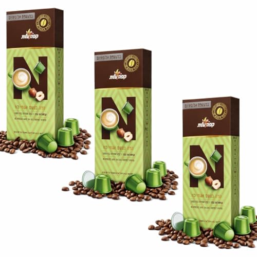 3-Pack Hazelnut Flavored Coffee Pods Compatible with Nespresso® Machines – Rich Aroma, Smooth Taste, 10 Pods per Pack (30 Total Pods) image 3