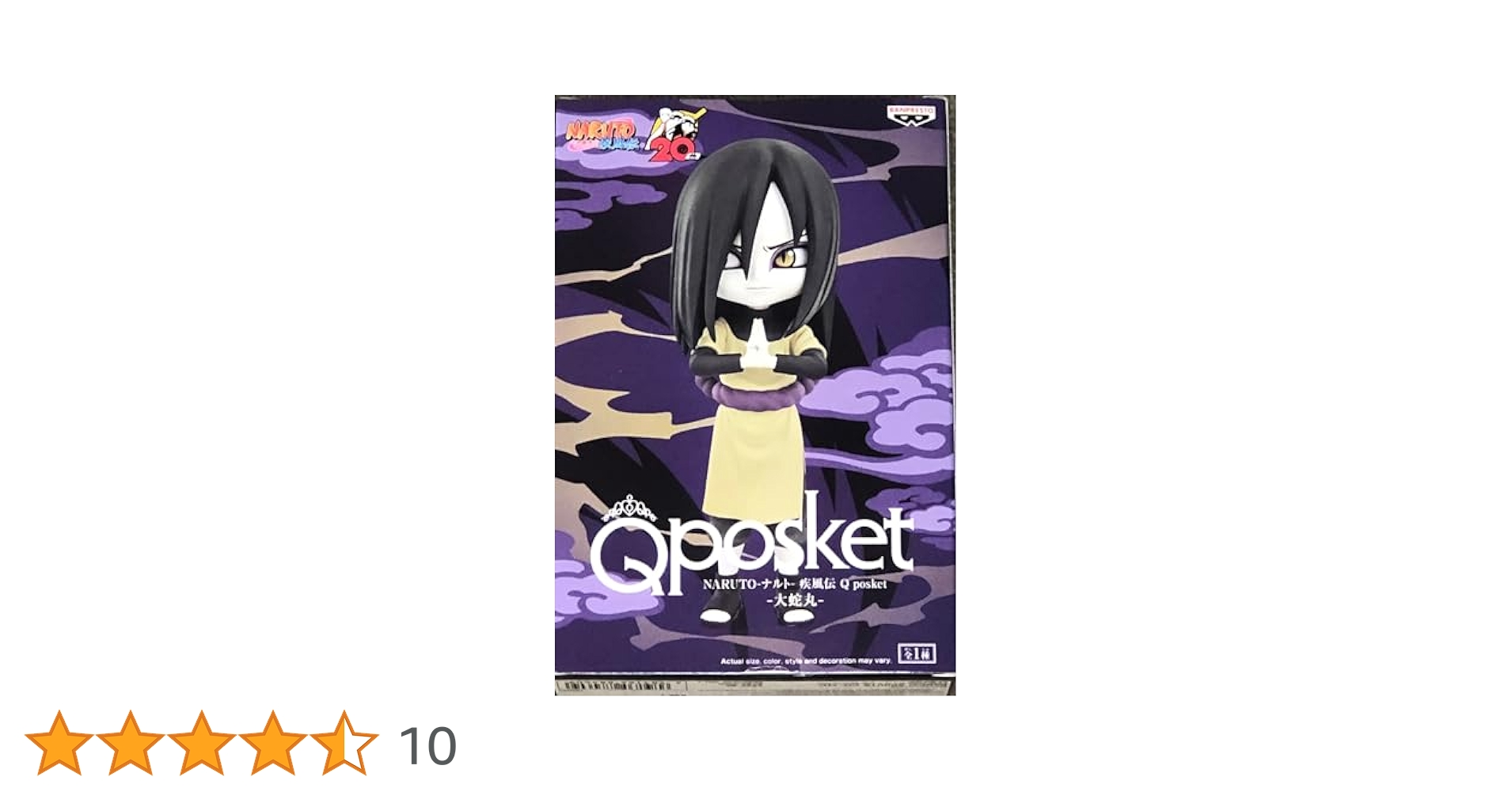 大蛇丸 断捨離中　4点 Amazon.co.jp: バンプレスト NARUTO ナルト 疾風伝 Q posket