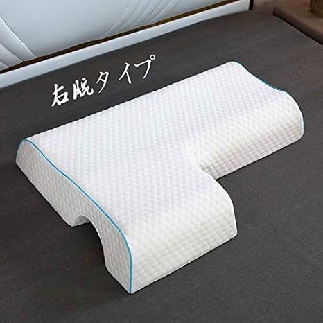 Amazon 抱き枕 カップル用枕 腕枕 記憶はゆっくりと枕 カップルアーチ枕 反圧力手枕 通気快適枕 水立方 右腕 枕 オンライン通販