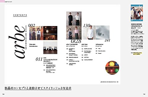 目次レイアウトの見本帳 ヤマモトカウンシル グラフィック社編集部 本 通販 Amazon