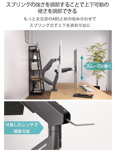 THEARK デュアル PC モニター アーム 液晶ディスプレイ アーム スプリング式 ノートパソコン 縦 上下 配置 液タブ ロング 組み立て簡単 モニタースタンド17～32インチ対応 最大耐荷重9kg MS012 (ブラック)