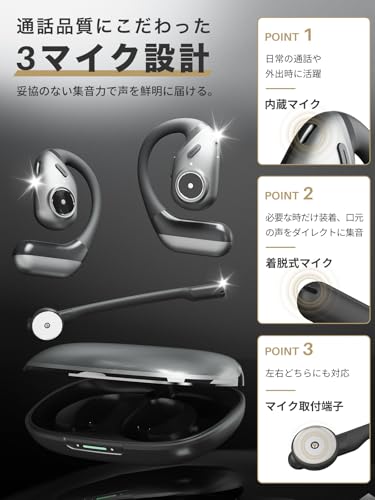 Earaku MicCuff 2.0 商品画像4