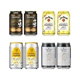 プレミアム ハイボール 山崎 + ハイボール 3種 飲み比べ 8缶 セット