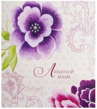 Amazon ロシア語 母の日おめでとうカード 14x16cm 母の日にパール パンジーで美しくエレガントに 文房具 オフィス用品 文房具 オフィス用品 Amazon ロシア語 母の日おめでとうカード 14x16cm 母の日にパール パンジーで美しくエレガントに 文房具 オフィス用品 文房具 オフィス用品