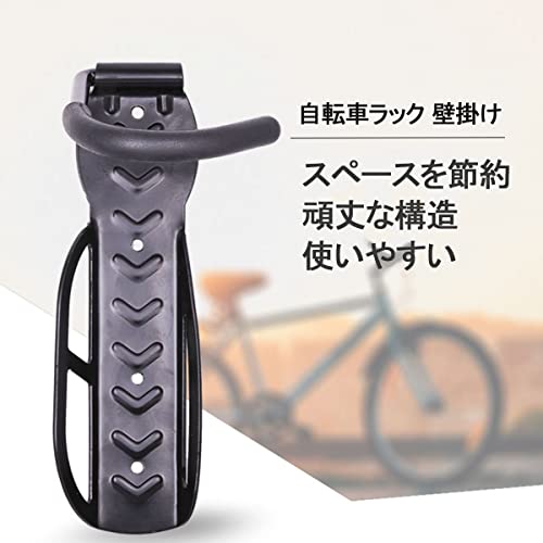 Odowalker 自転車 スタンド 壁掛け 自転車 スタンド 縦置き