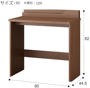 Amazon.co.jp: ニトリ デスク 80 WD002 ミドルブラウン NITORI