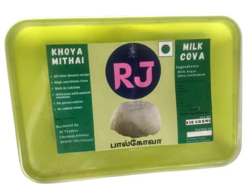 Image of Palkova Sweet (450gm) - Doodh Peda(दूध पेड़ा) - Milk Cova - Milk Peda - Milk Sweet - Right Price