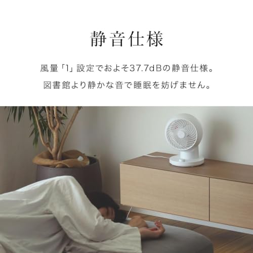 サーキュレーター 扇風機 22畳 3D全方向送風【省エネ 節電対策】工具不要で分解 丸洗い 部屋干し 梅雨対策 パワフルコンパクトサーキュレーター