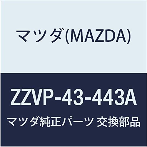 Genuine Mazda ZVP-43-443A Hose Vacuum (ZZVP)