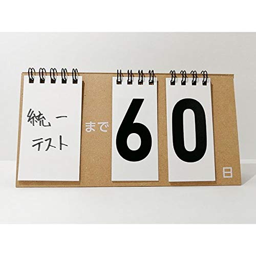 カウントダウンカレンダー　小物入れ Amazon.co.jp: カウントダウンカレンダー mini 99日 卓上 書き込み式