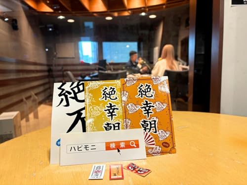 今日は、こどもの日！