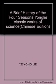 Paperback A Brief History of the Four Seasons Yonglie classic works of science(Chinese Edition) [Chinese] Book