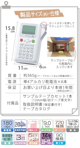 ブラザー ラベルプリンター ピータッチ PT-J100CL ショコラテ の商品画像 8