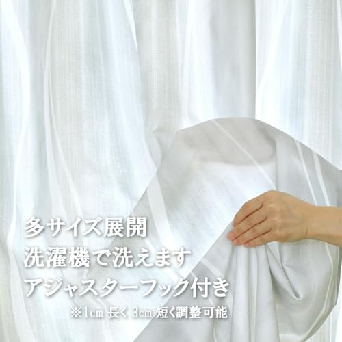 満天カーテン セミオーダー 【幅も丈も5cm単位で選べる ミラーレースカーテン】 華やか おしゃれ デザインレースカーテン 遮熱 断熱 UVカット 昼夜目隠し 洗濯可 モアナレース-グレー 幅 70cm 丈 98cm 【1枚入】 [3]