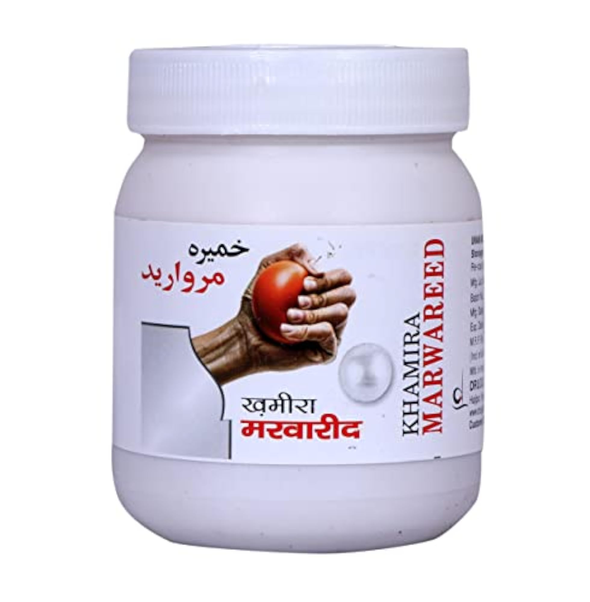 Khamira Marwarid 125gm, Herbal Remedy