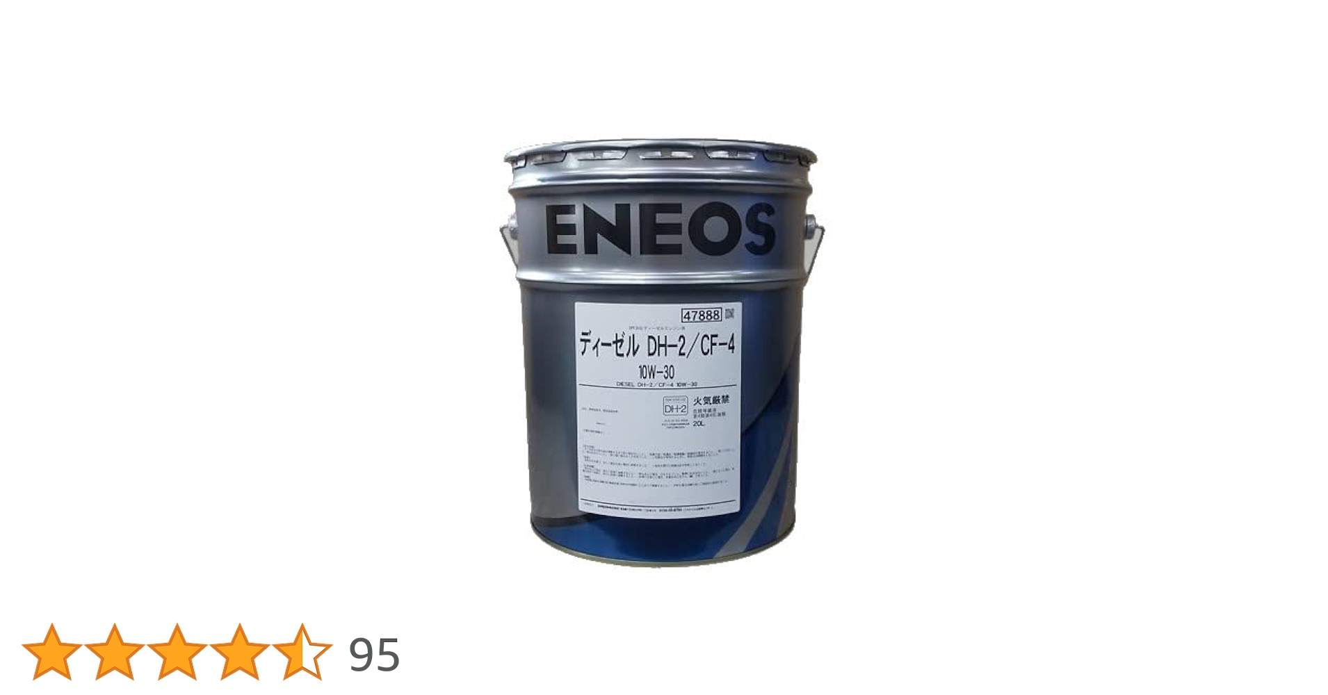 ENEOS ディーゼル DH-1/CF 10W-30 20L エネオス ENEOS ディーゼル DH-1/CF 10W-30 20L/ペール缶