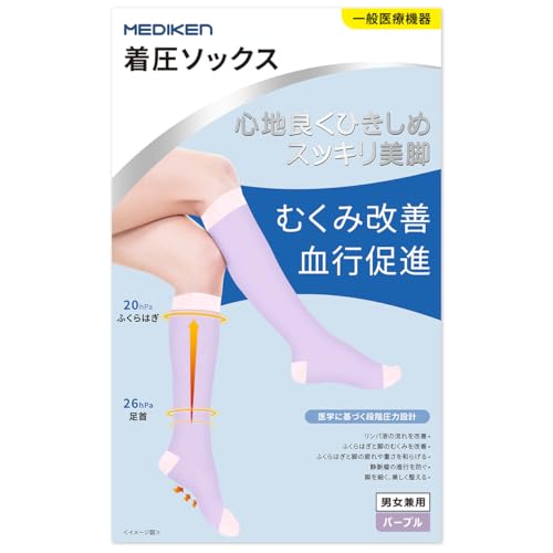 メディケン(MEDIKEN) 着圧ソックス」の人気商品一覧・価格比較 - 価格.com