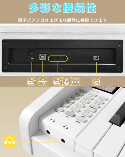 KIMFBAY 電子ピアノ 88鍵盤 木製 電子 ピアノ 88鍵 Digital Piano の商品画像 6