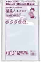真空袋 彊美人 XS-1520 2700枚(100枚入×27袋) Amazon.co.jp: 真空袋 彊美人 [XS-1725] [厚70μ] [100枚入