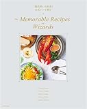 『魔法使いの約束』公式レシピ集Ⅱ The Memorable Recipes of Wizards