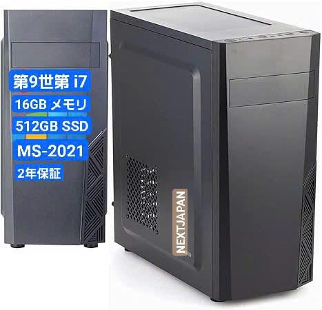 Amazon.co.jp: NEXTJAPAN【2年保証】 デスクトップパソコン
