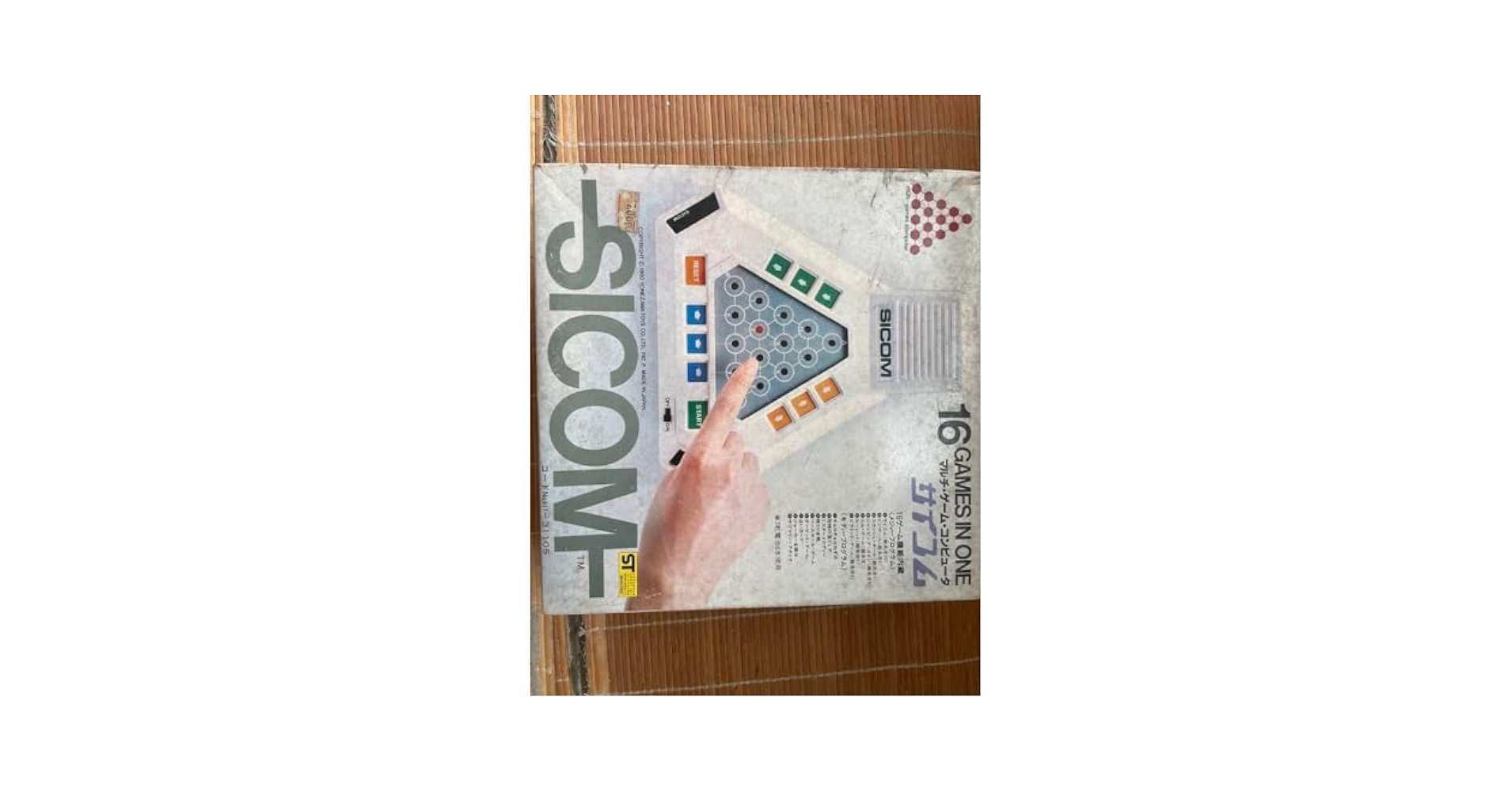 美品　米澤　マルチゲーム　コンピュータ サイコム Amazon.co.jp: サイコム SICOM マルチ・ゲーム・コンピュータ