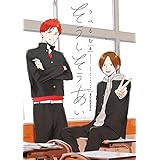 そうしそうあい　６ (MFC　ジーンピクシブシリーズ)