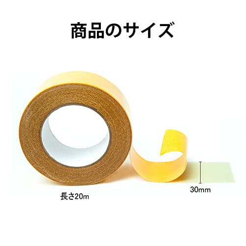 LIKENNY 両面テープ カーペットテープ 強粘着テープ カーペ