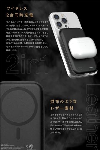 MATECH MagOn Air 5000 の商品画像 2
