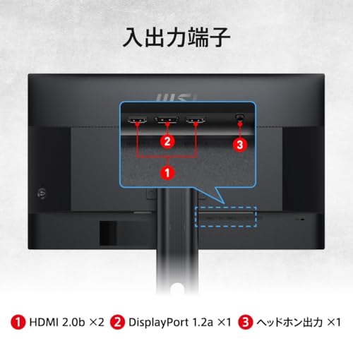 undefined 【Amazon.co.jp限定】 MSI ビジネスモニター PRO MP275QPG 27インチ/WQHD/IPSパネル/100Hz/1ms(MPRT)/HDMI 2.0b/DP1.2a/アンチフリッカー/ブルーライトカット/スピーカー(2W + 2W)/Adaptive-Sync/Eye-Q Check/HDR/VESA100/メーカー3年保証 の商品画像 8