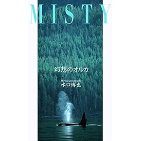 「先住民」とはだれか 先住民」とはだれか | 窪田 幸子, 野林 厚志 |本 | 通販 | Amazon