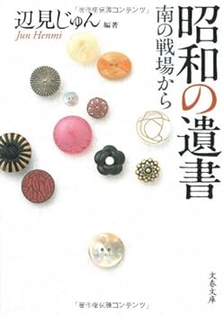 Paperback Bunko ???????????? (????) Book