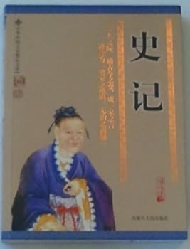 Paperback ice Kam [Chinese] Book