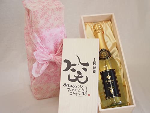 �a����1��18���Z�b�g �����񂶂傤�т��߂łƂ��������܂� �΂���ɂ͕�������t�F���X�^�X24�J���b�g��������X�p�[�N���C��(�h�C�c)750ml �f�U�C�������� �ēc �����